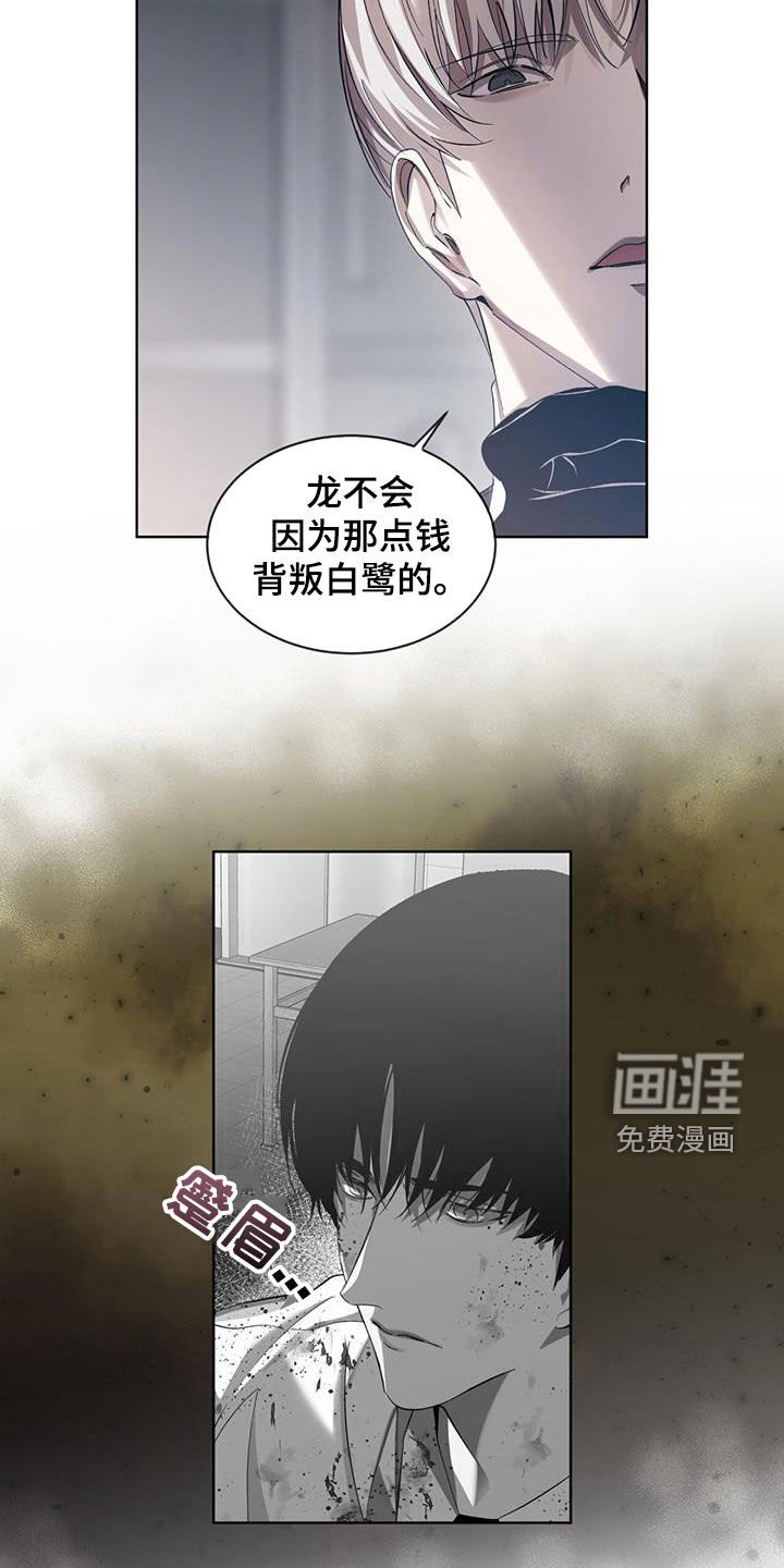第28章：离我远点