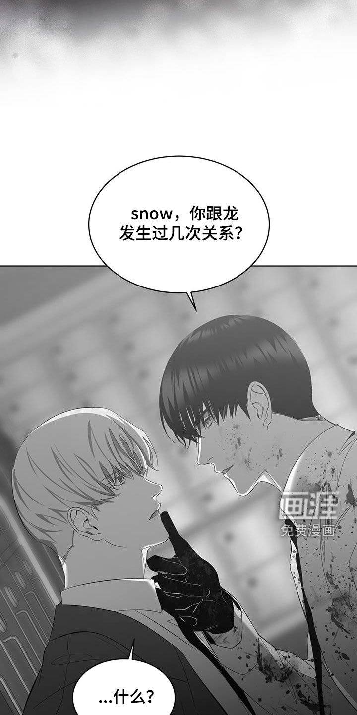 第28章：离我远点