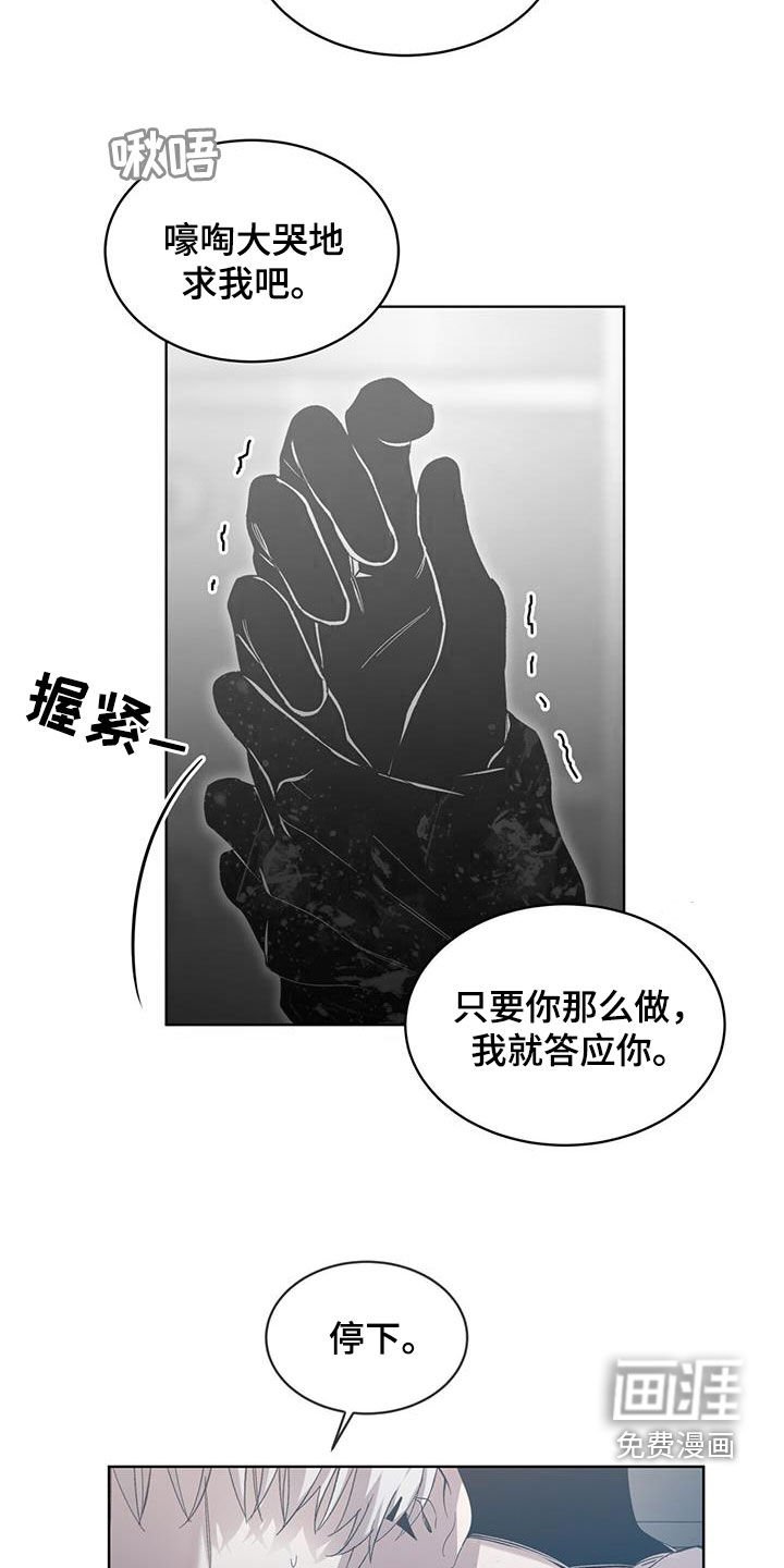 第28章：离我远点