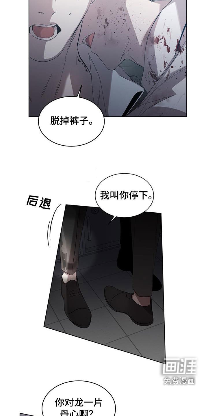 第28章：离我远点
