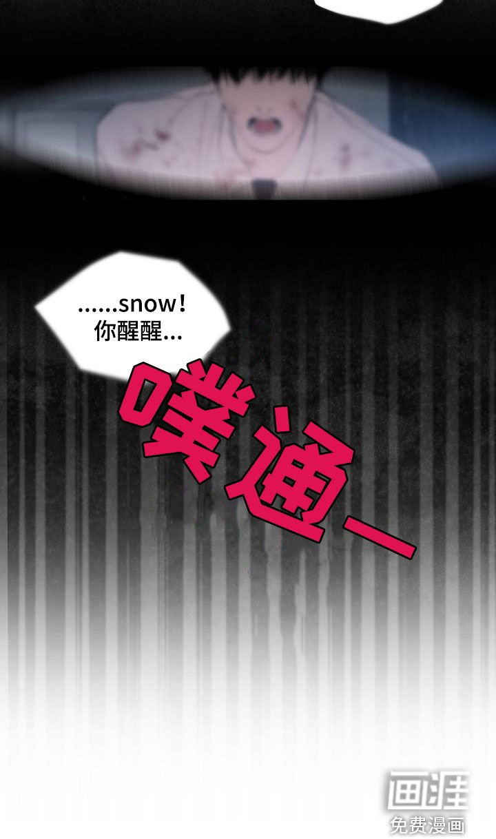 第28章：离我远点