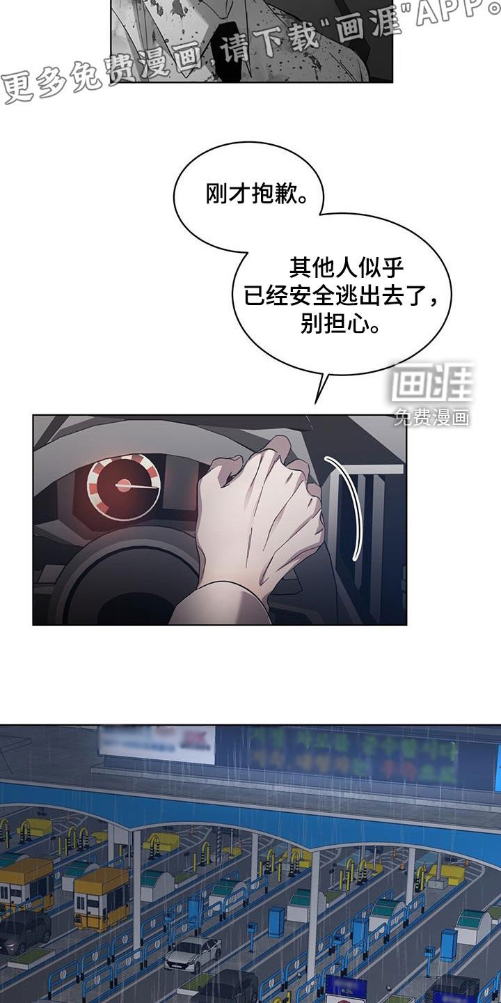 第29章：请遵守约定