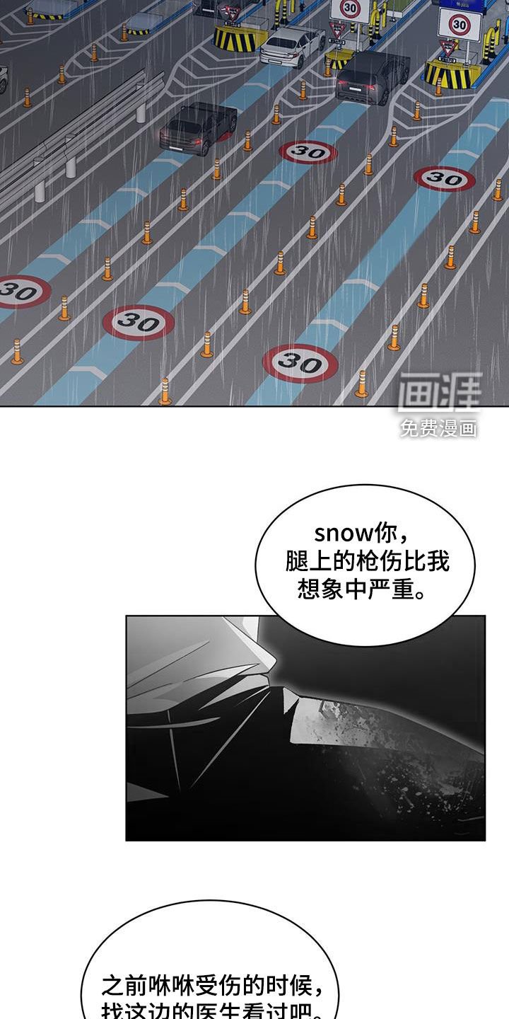 第29章：请遵守约定