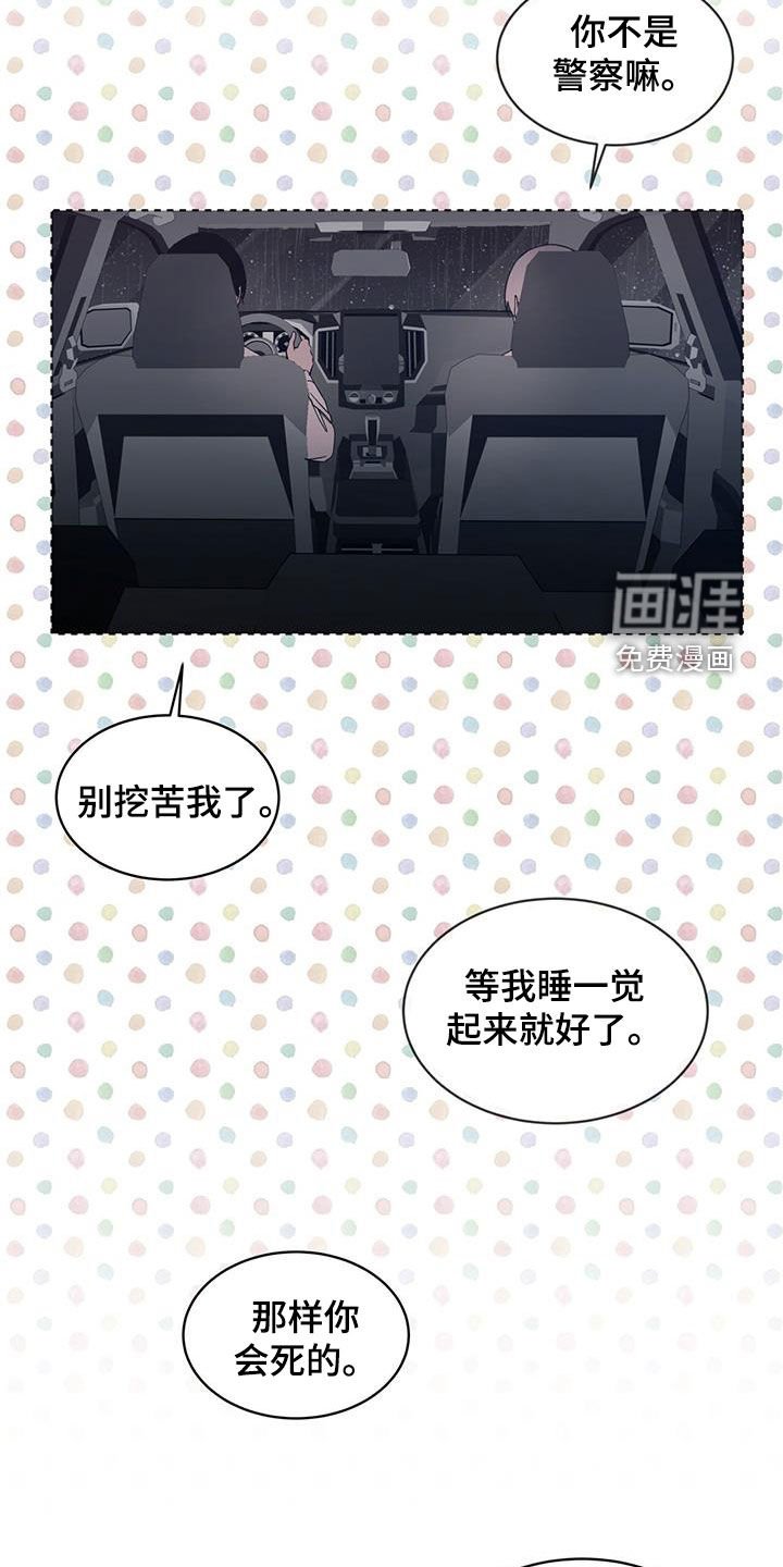 第29章：请遵守约定