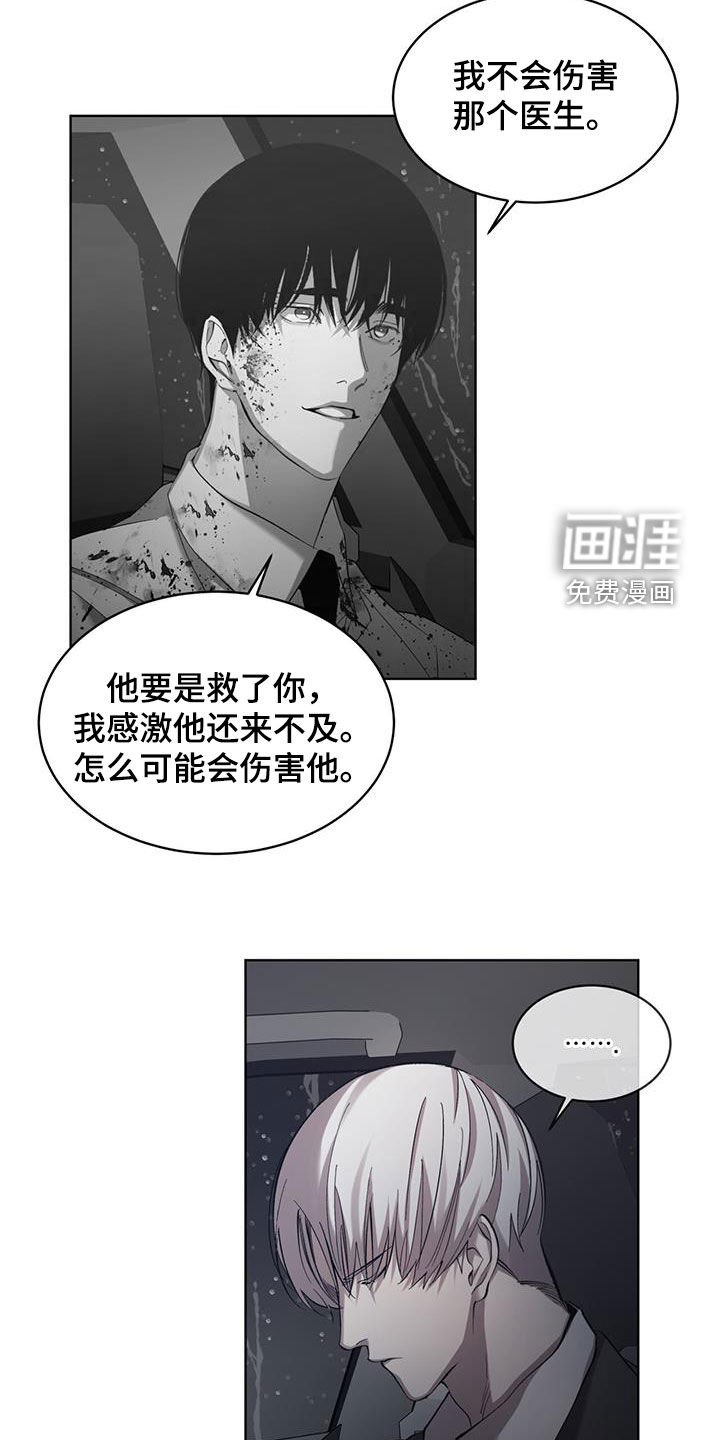 第29章：请遵守约定
