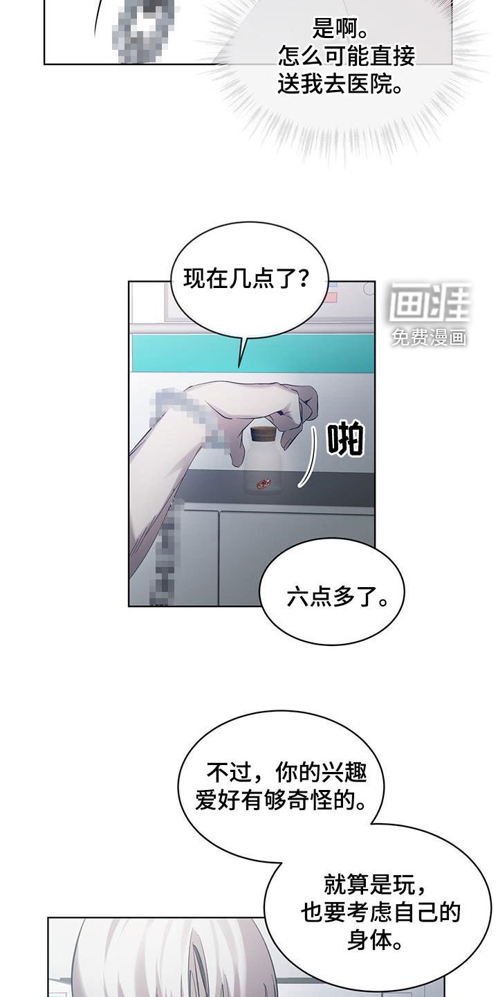 第29章：请遵守约定