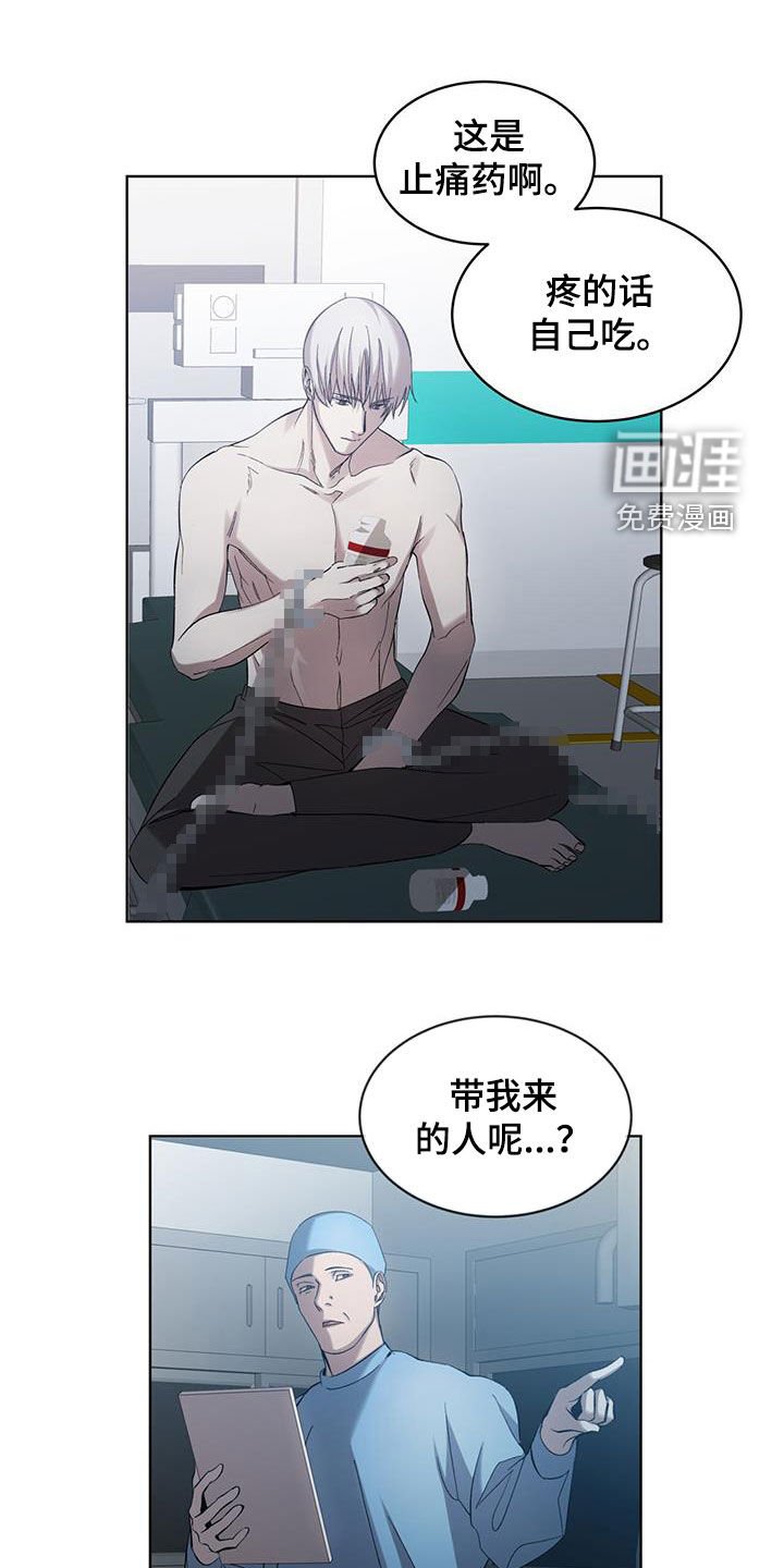 第29章：请遵守约定