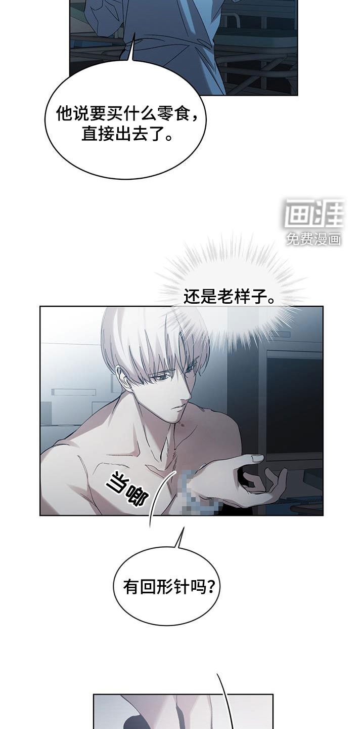 第29章：请遵守约定