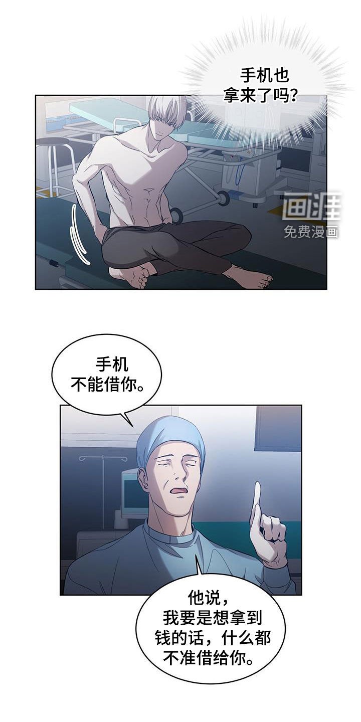 第29章：请遵守约定