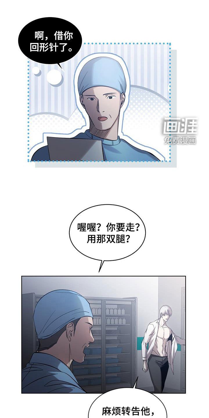 第29章：请遵守约定