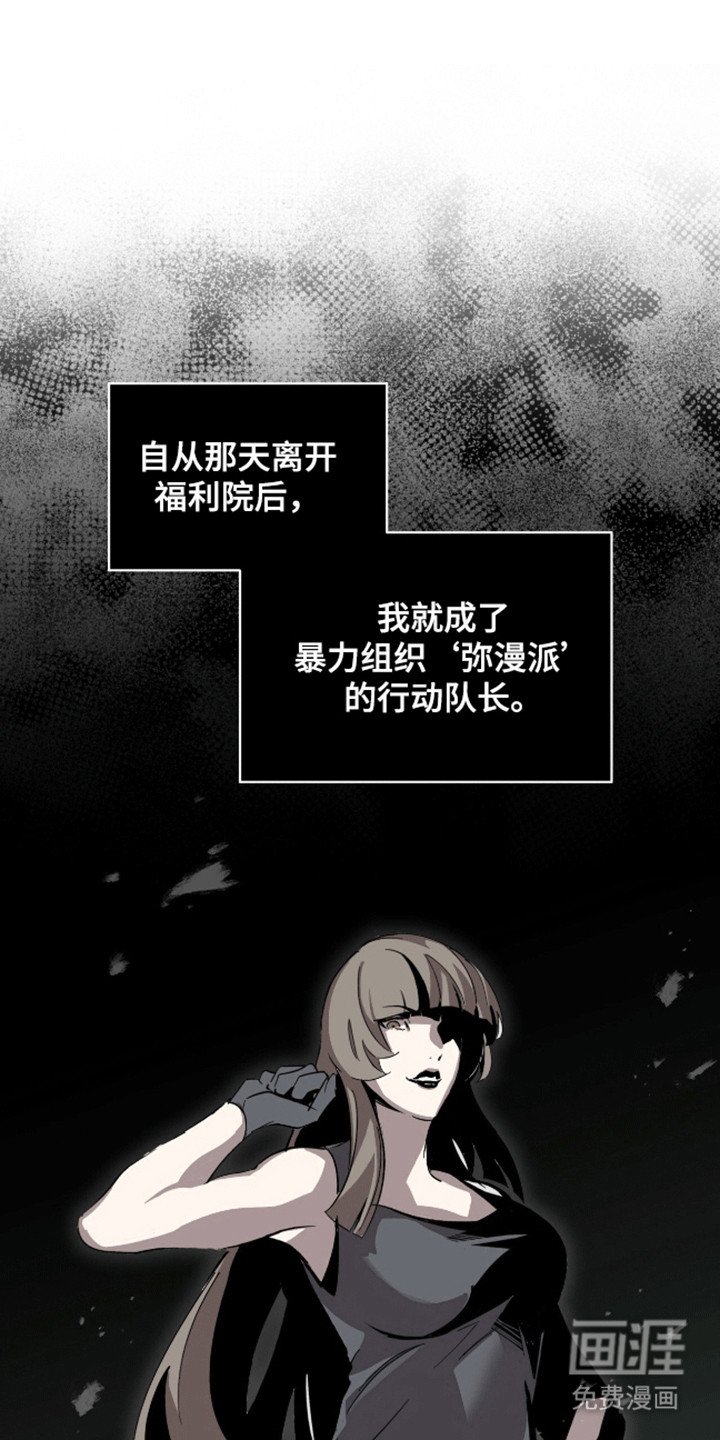第3章：小学鸡吵架