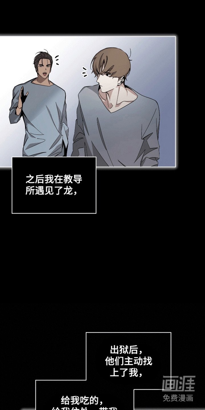 第3章：小学鸡吵架