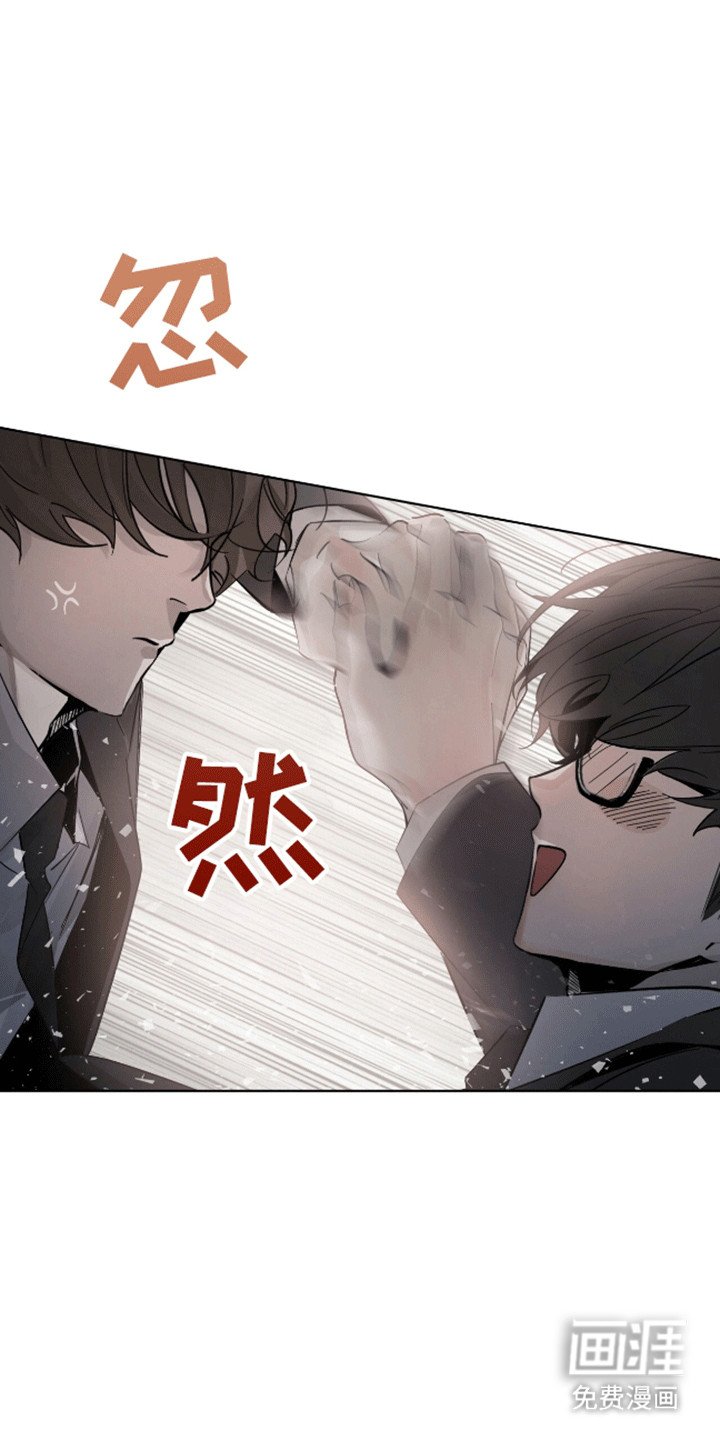 第3章：小学鸡吵架