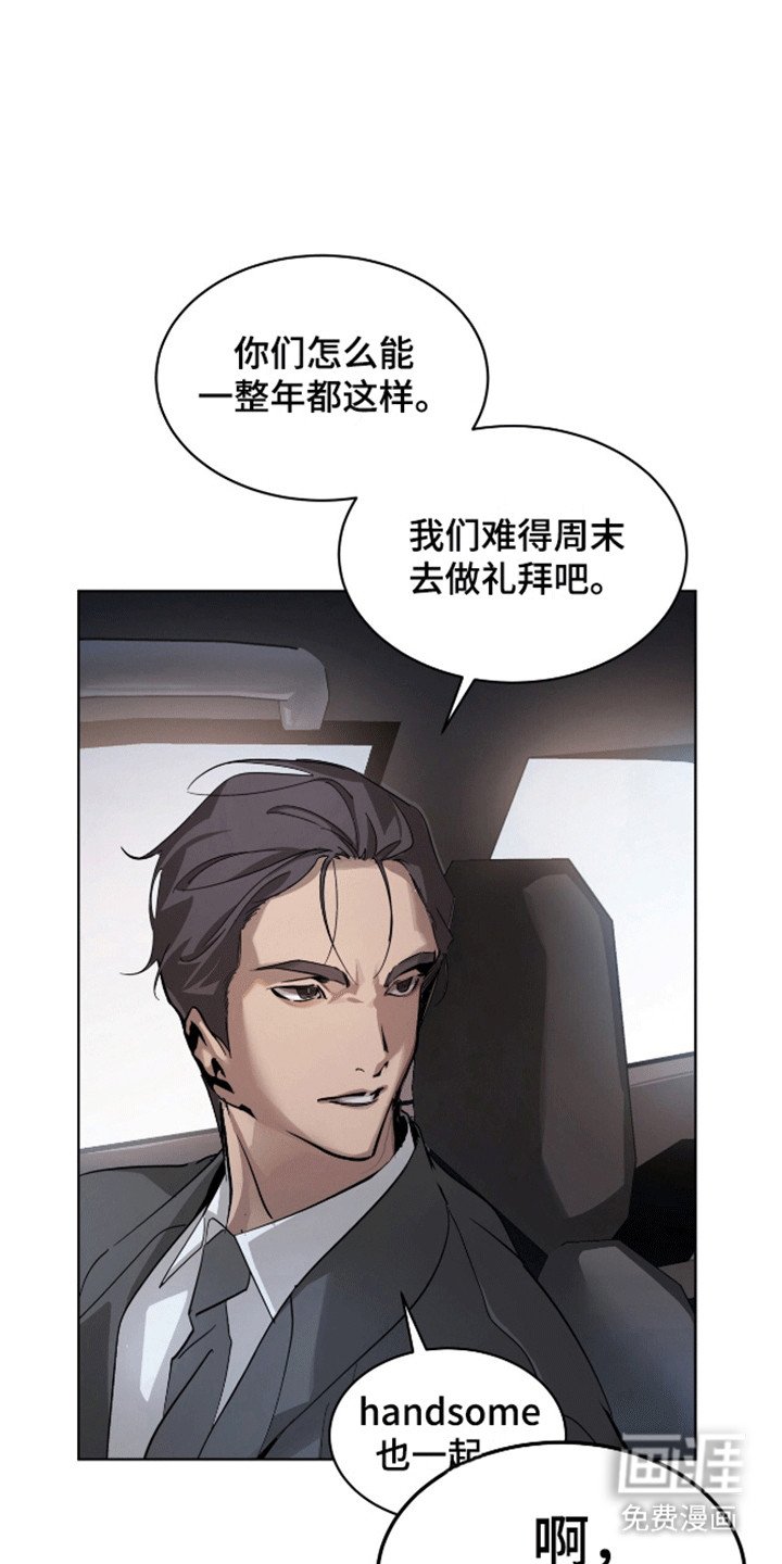 第3章：小学鸡吵架