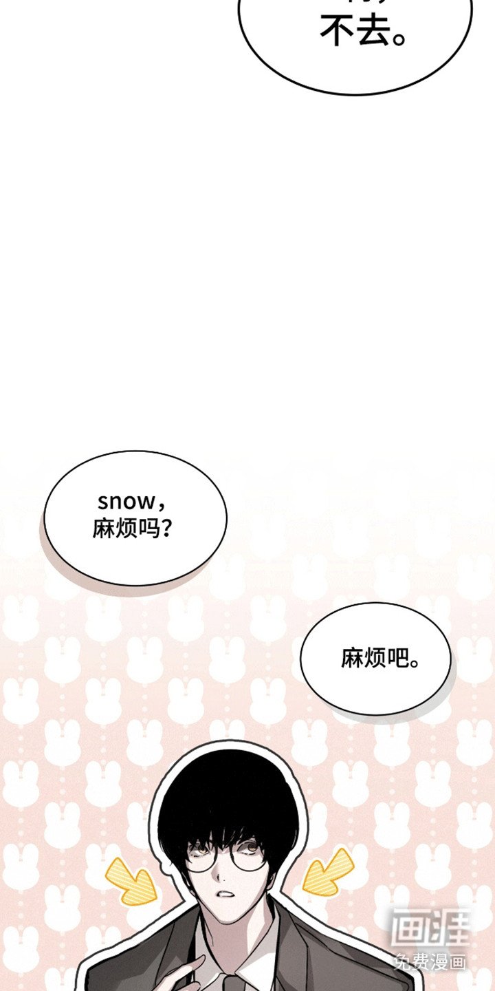 第3章：小学鸡吵架