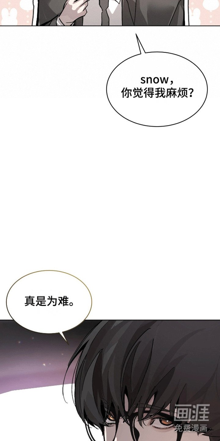 第3章：小学鸡吵架