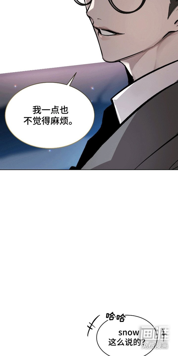 第3章：小学鸡吵架