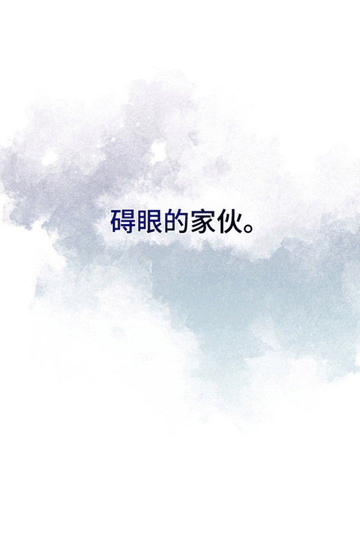 第3章：小学鸡吵架