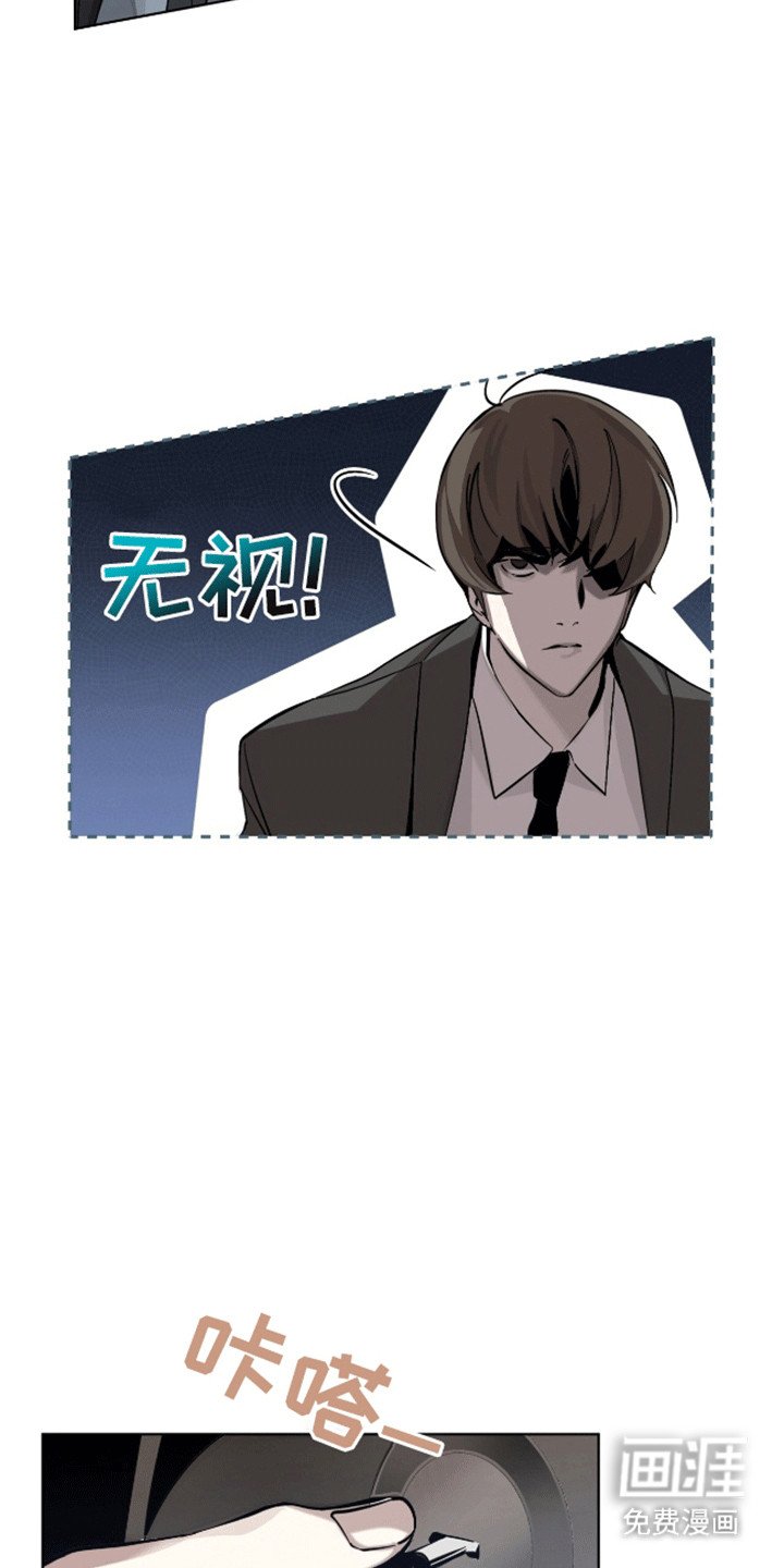 第3章：小学鸡吵架