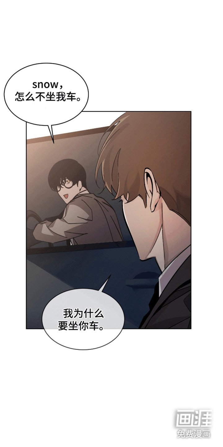 第3章：小学鸡吵架