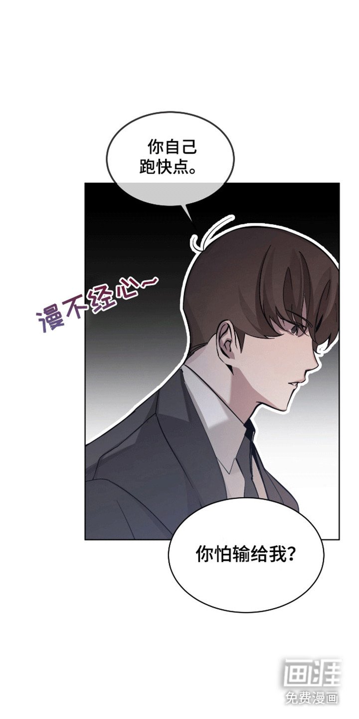 第3章：小学鸡吵架
