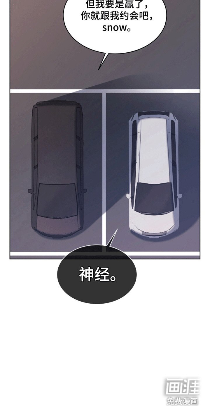 第3章：小学鸡吵架