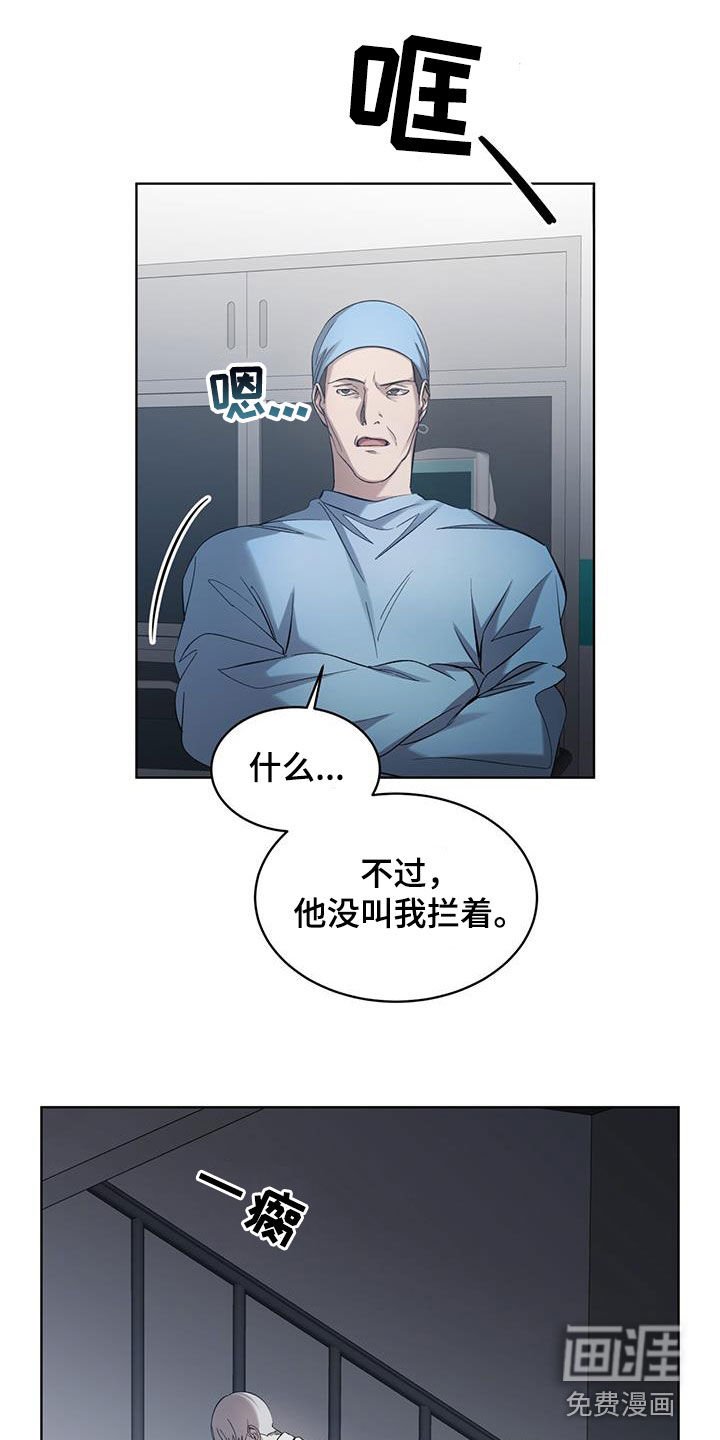第30章：算什么安慰