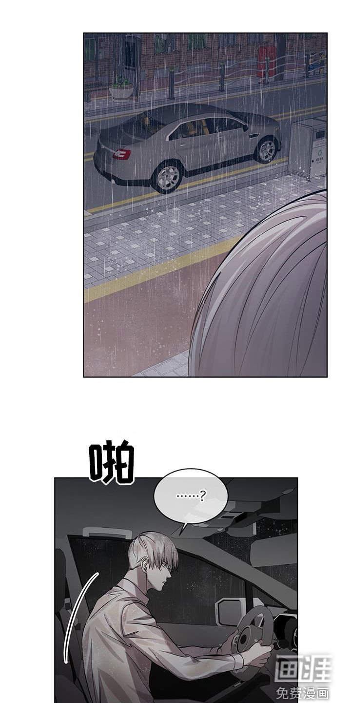 第30章：算什么安慰
