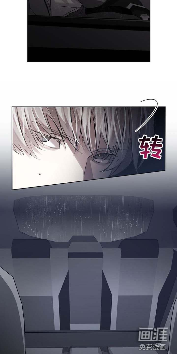 第30章：算什么安慰