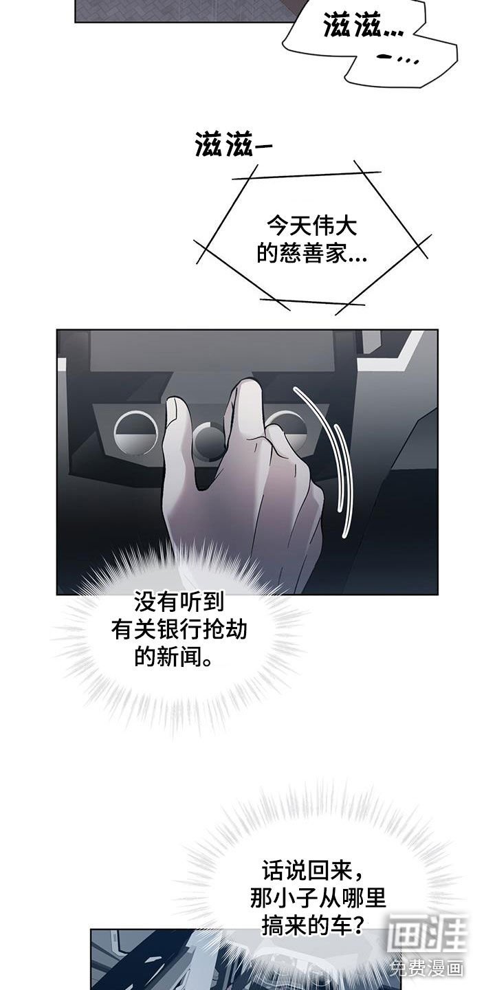 第30章：算什么安慰