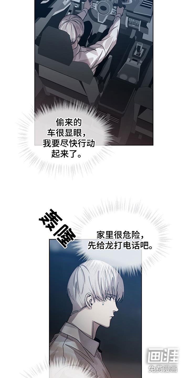 第30章：算什么安慰
