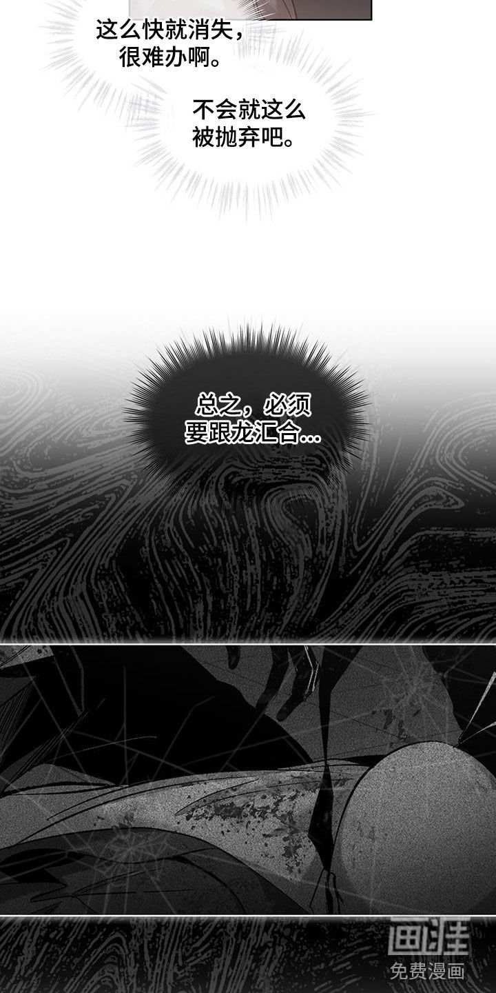 第30章：算什么安慰