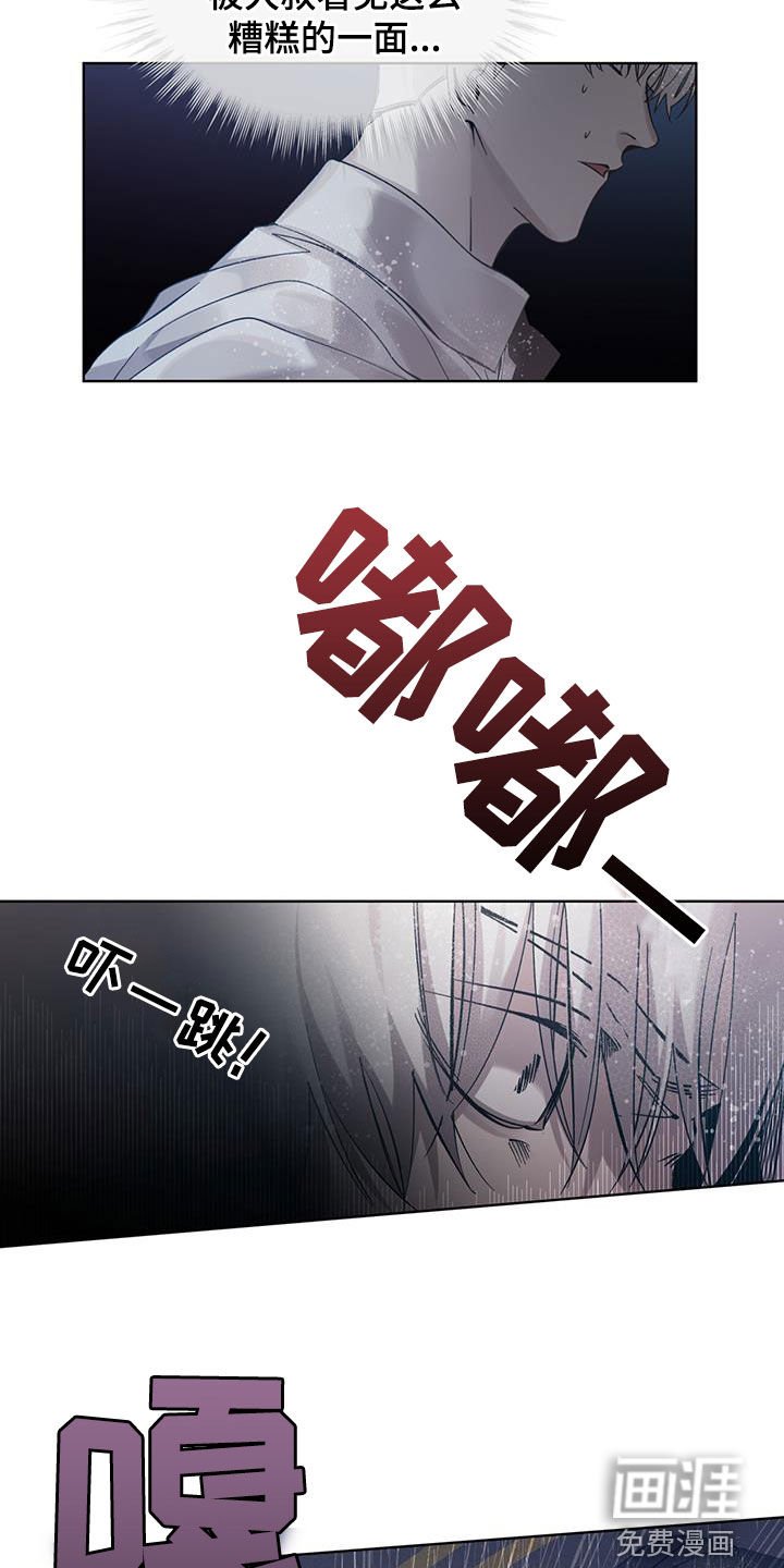 第30章：算什么安慰