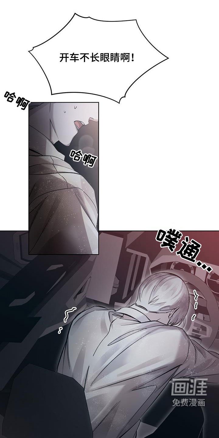 第30章：算什么安慰