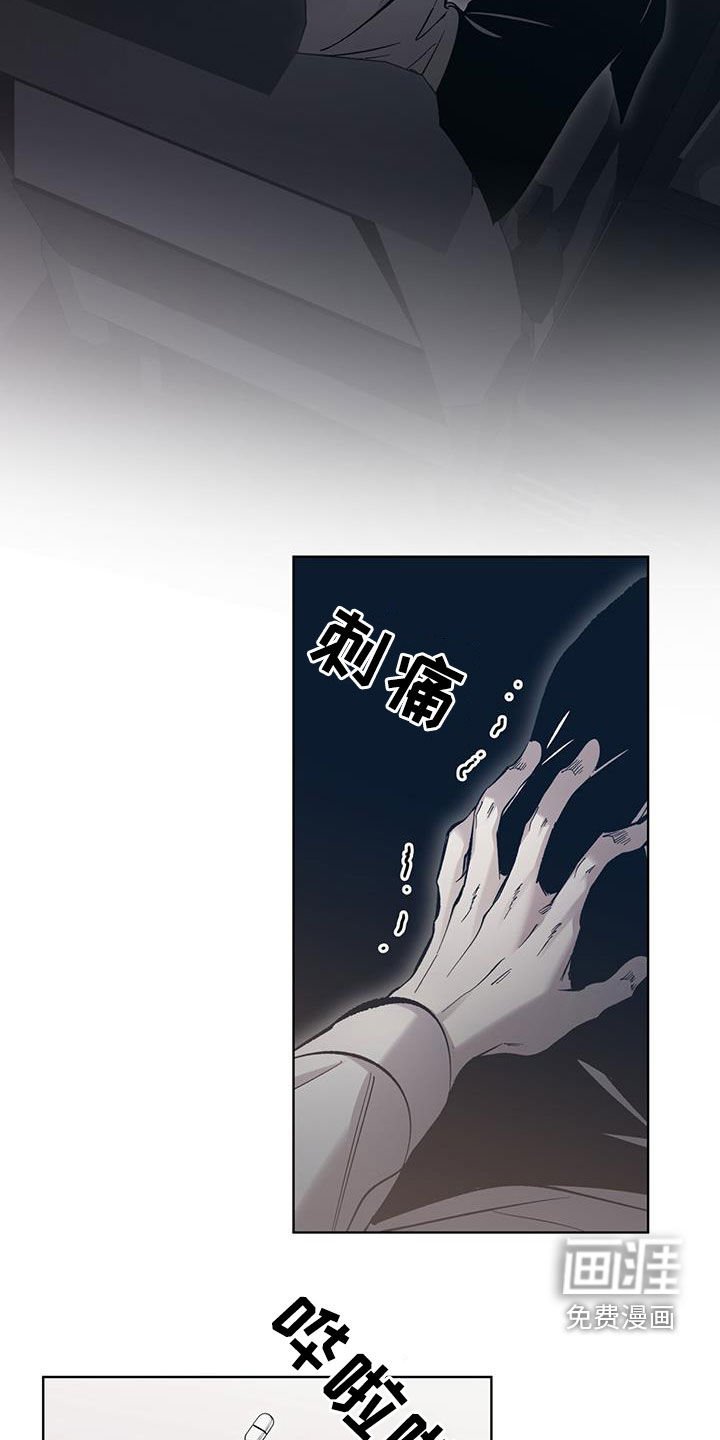 第30章：算什么安慰