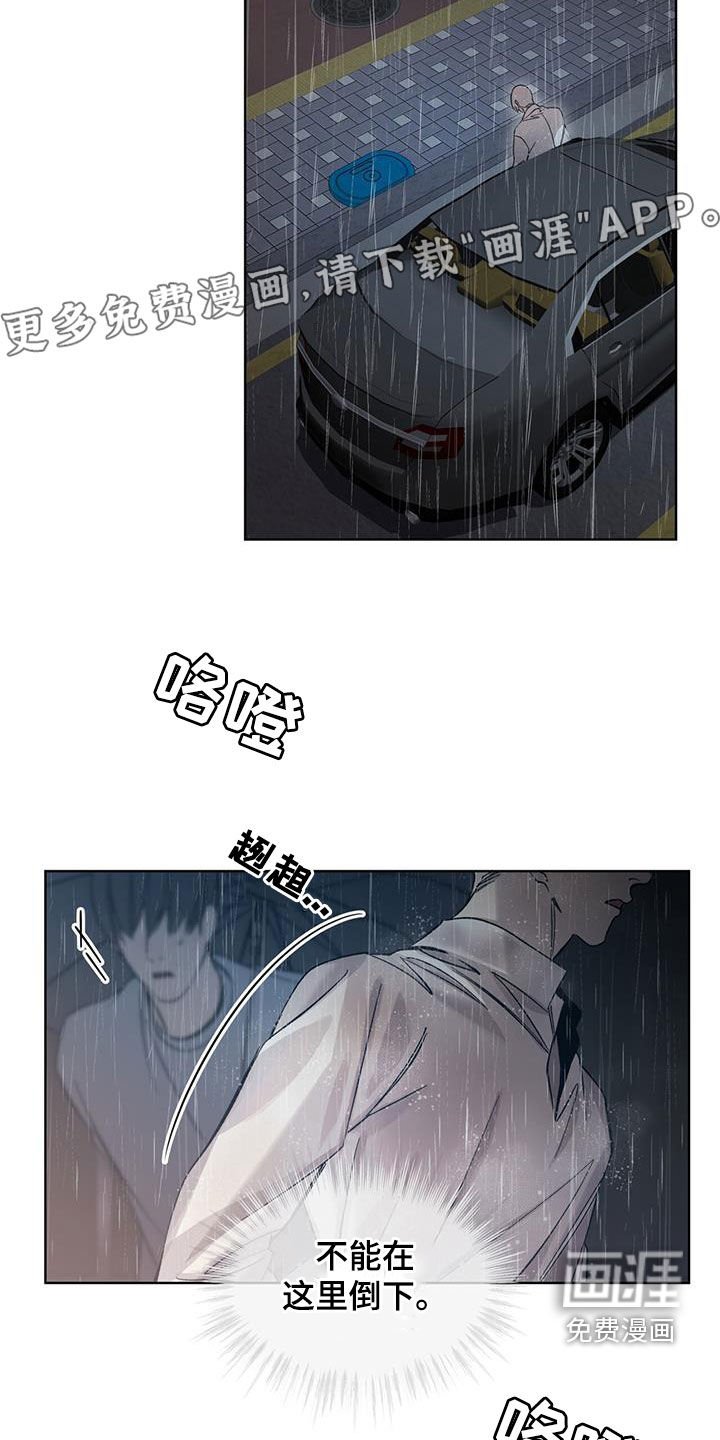 第30章：算什么安慰