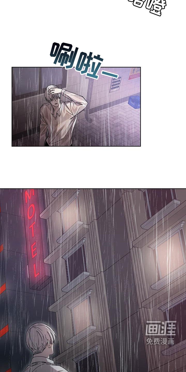 第30章：算什么安慰