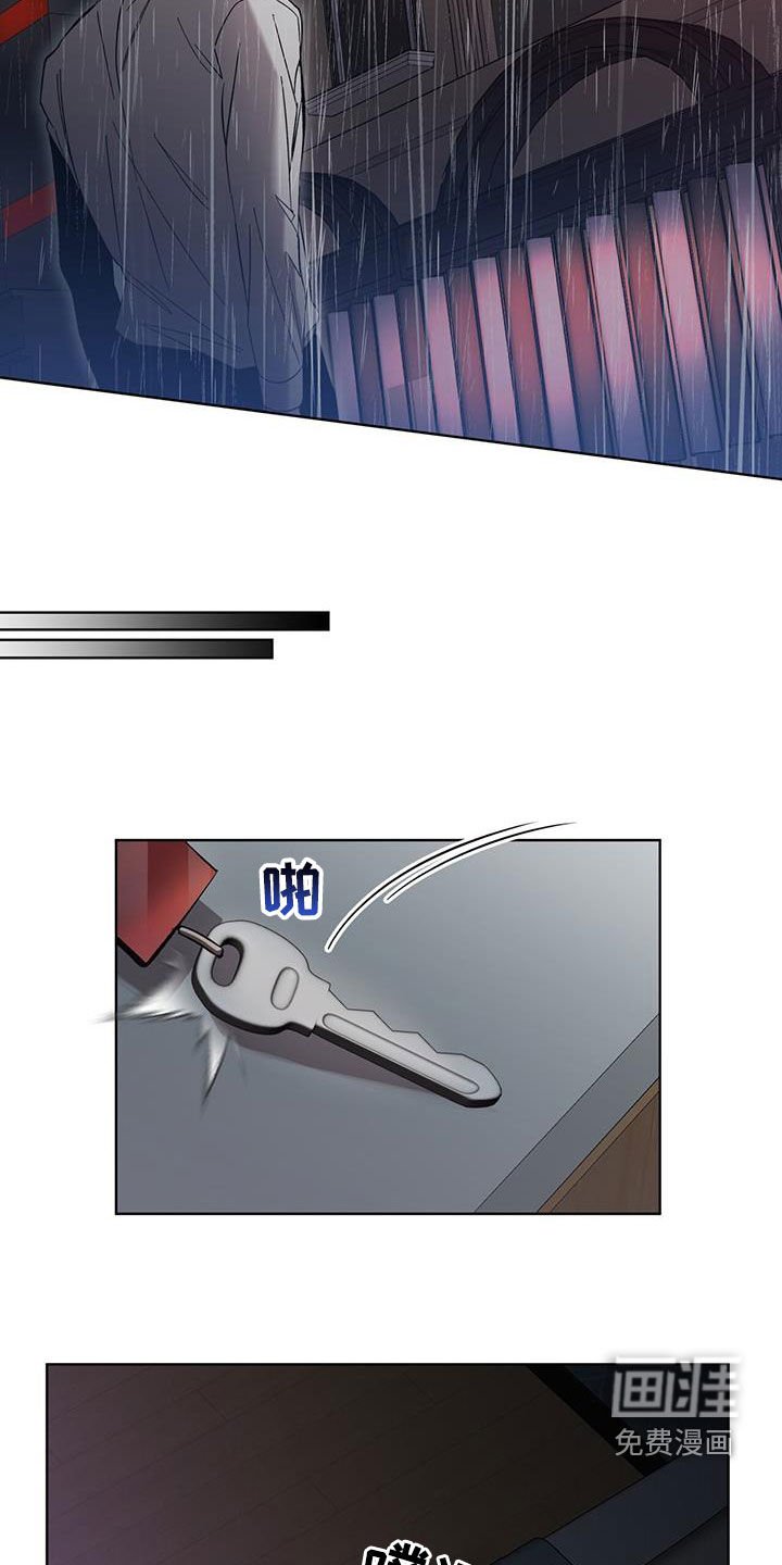 第30章：算什么安慰