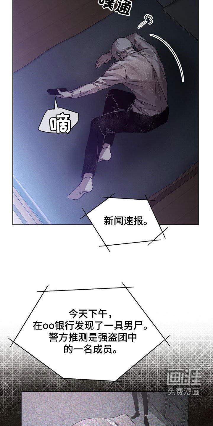 第30章：算什么安慰