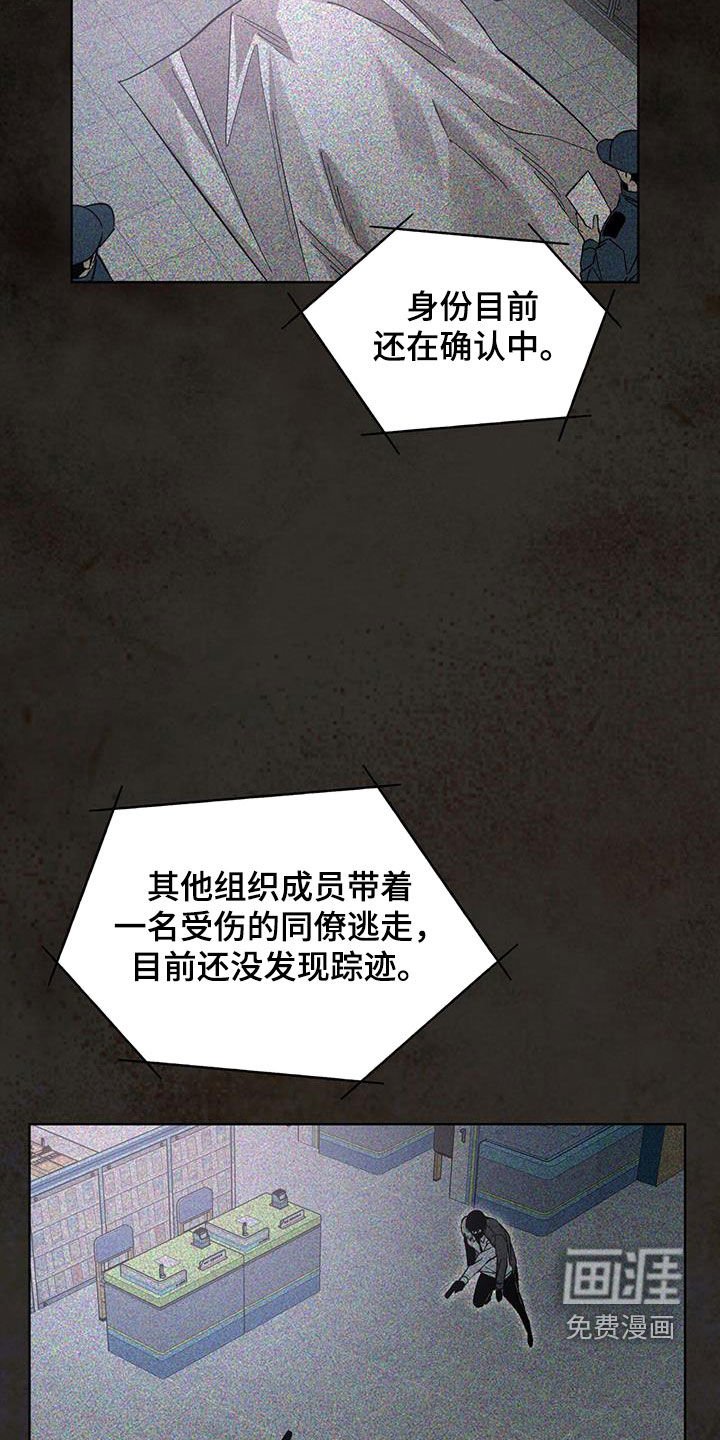 第30章：算什么安慰
