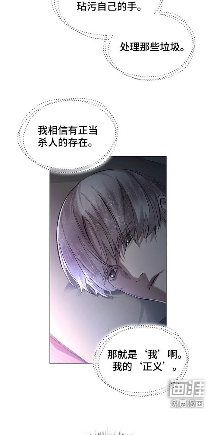 第30章：算什么安慰