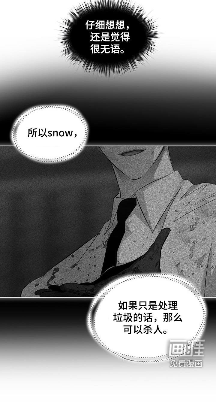 第30章：算什么安慰