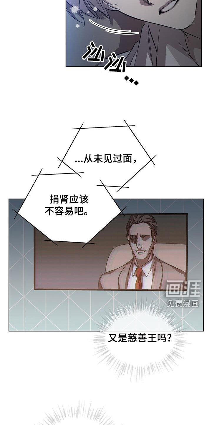 第31章：想更了解你