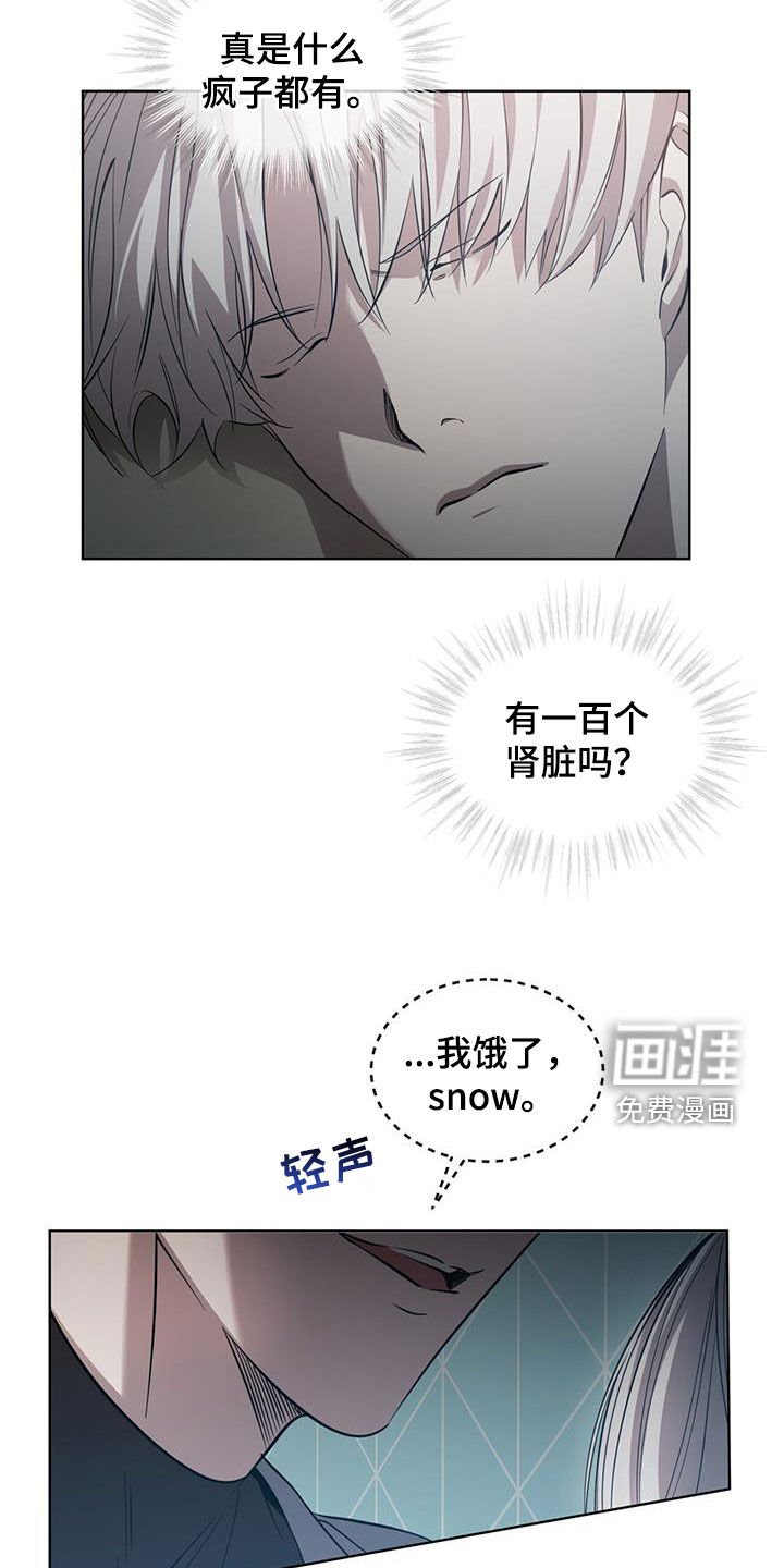 第31章：想更了解你