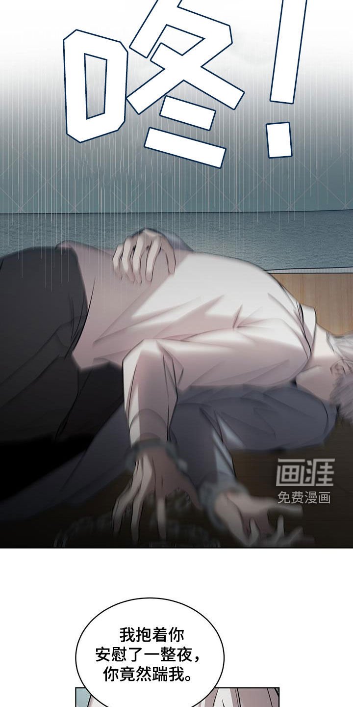 第31章：想更了解你