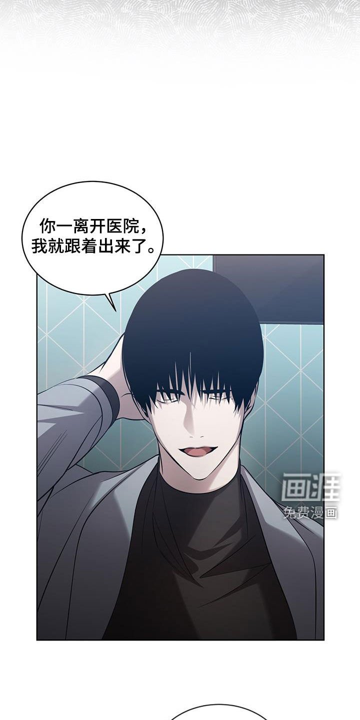 第31章：想更了解你