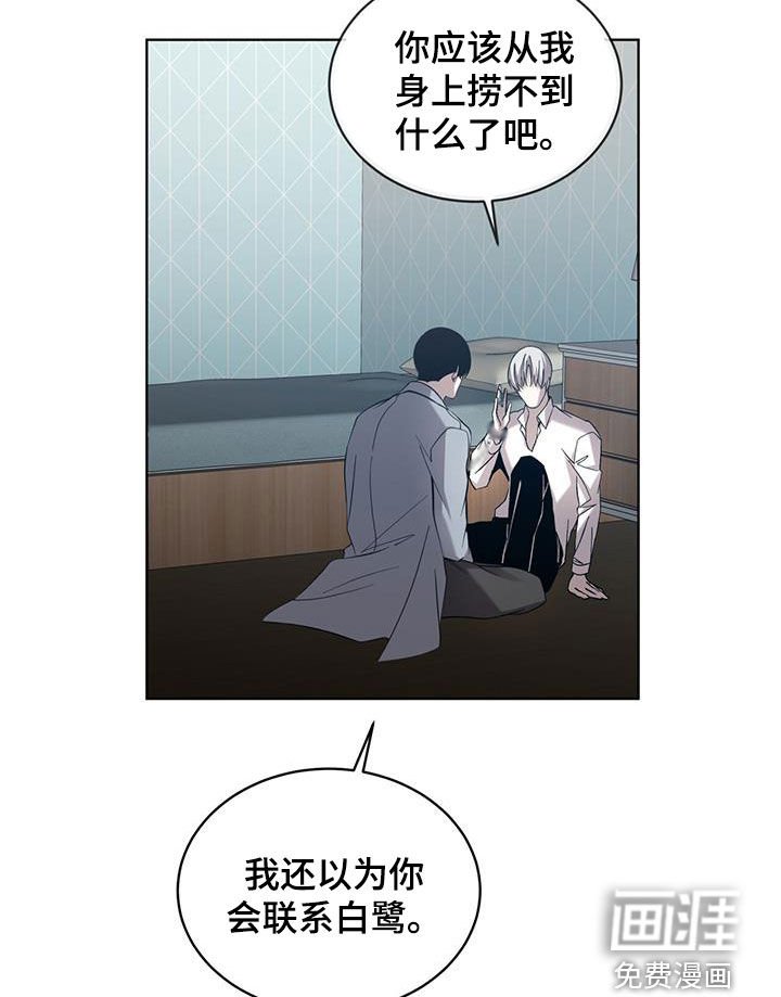 第31章：想更了解你