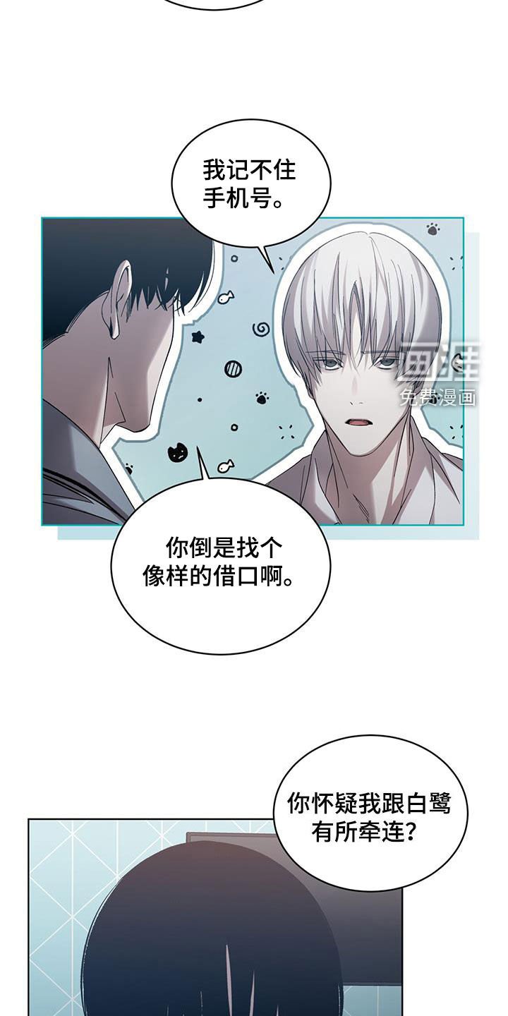 第31章：想更了解你