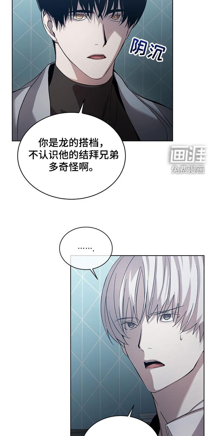 第31章：想更了解你