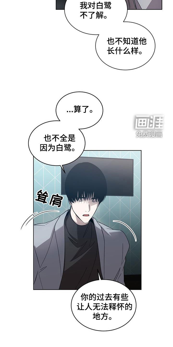 第31章：想更了解你